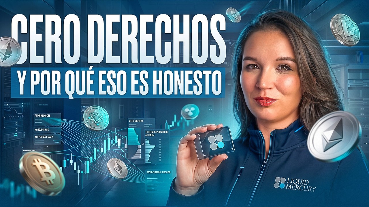 MERC y Mercury RWA: tener la llave no significa ser dueño
