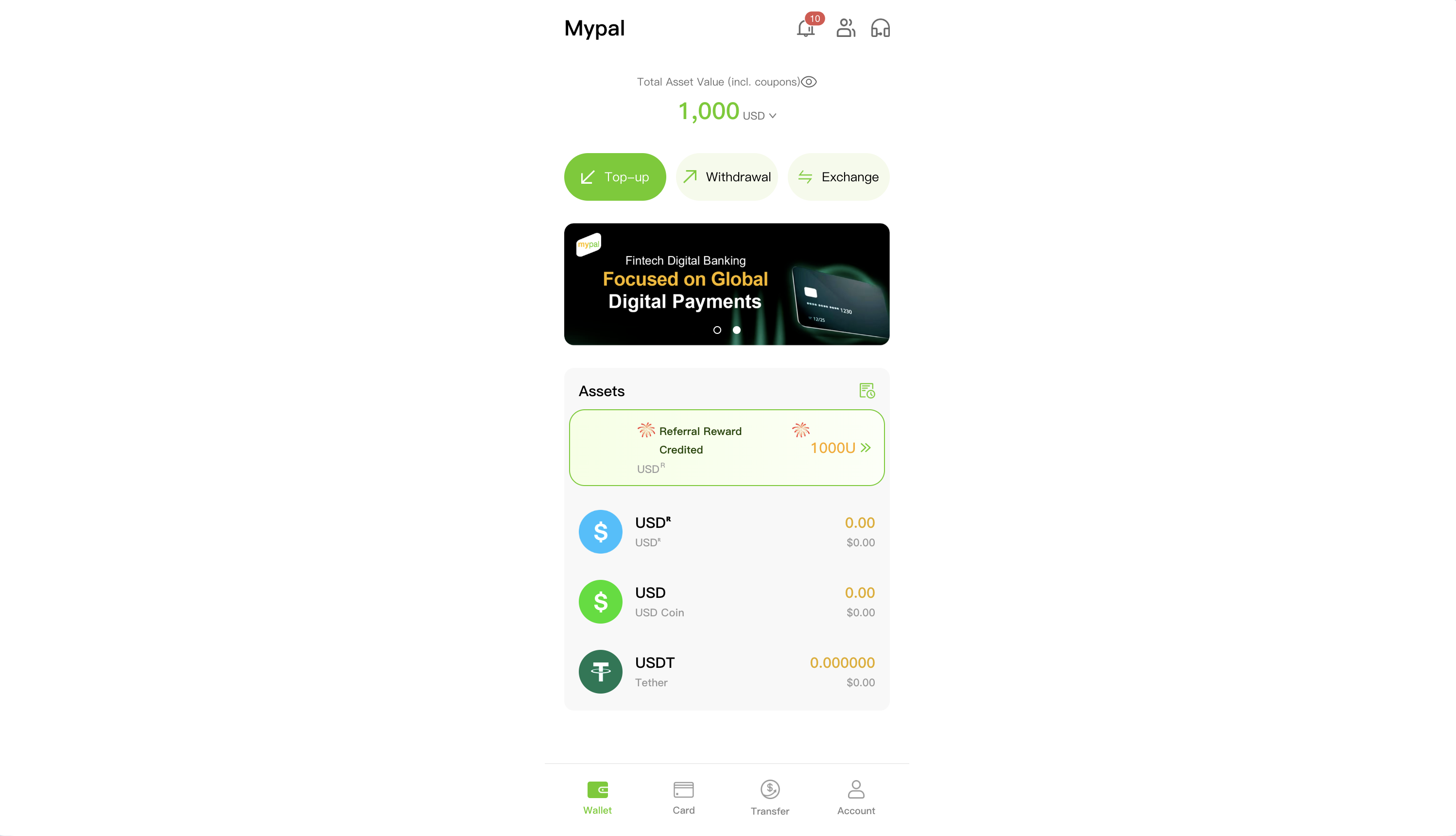 Главный экран приложения Mypal